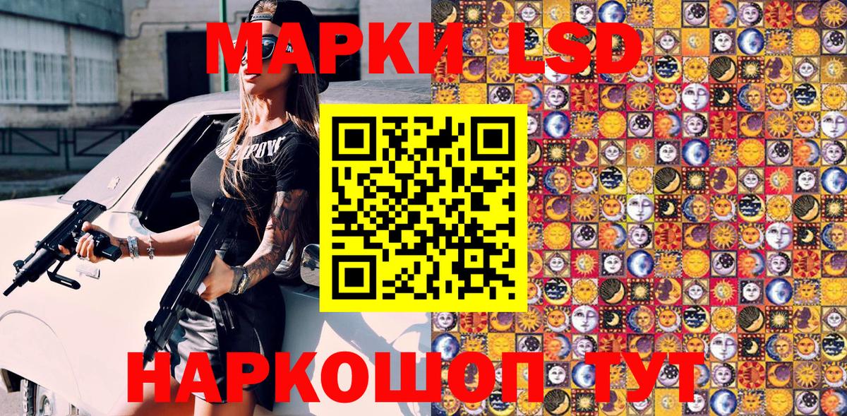 Марки N-bome 1,8мг Дюртюли