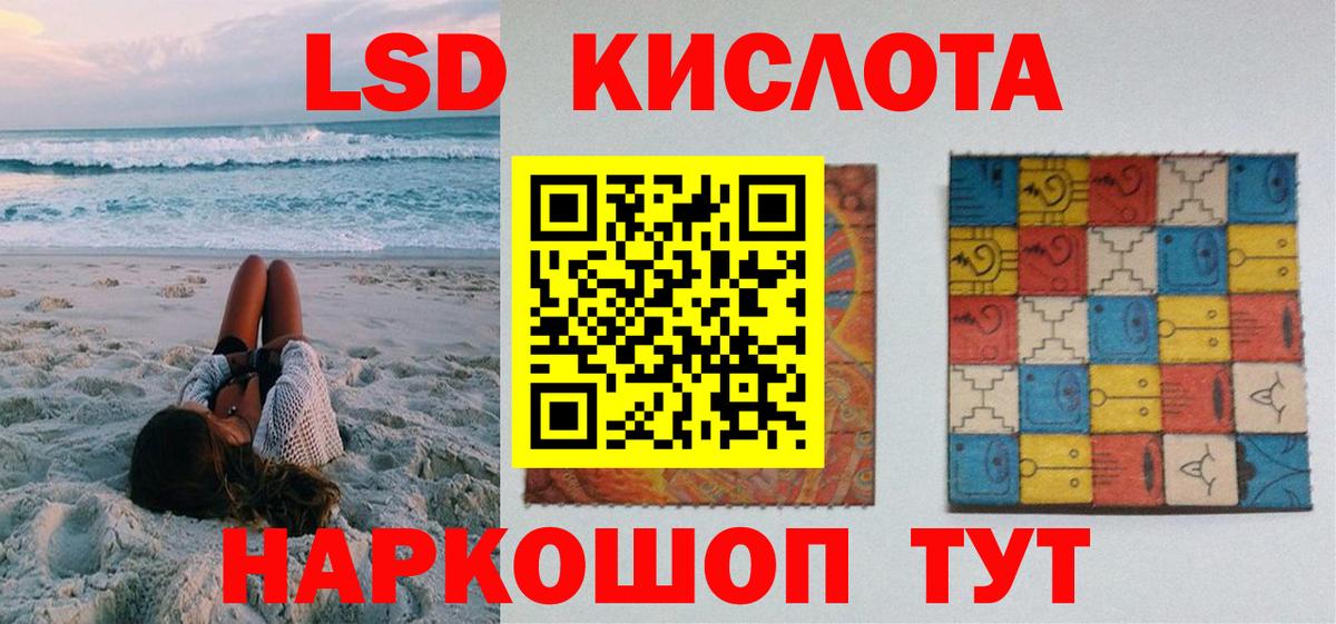что такое   Вход с VPN  Дюртюли  Марки NBOMe 1,8мг  Наркотические марки 