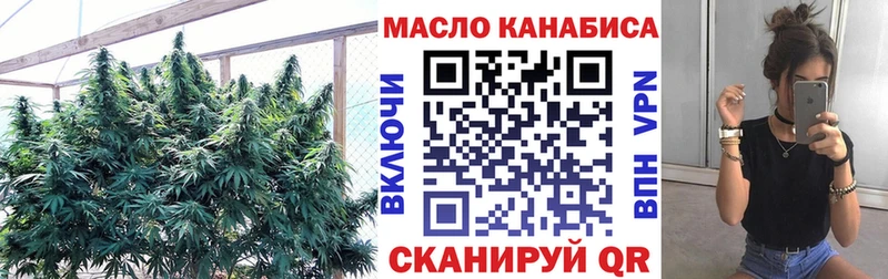 дарнет шоп  МЕГА ссылки  Дистиллят ТГК Wax  Дюртюли 