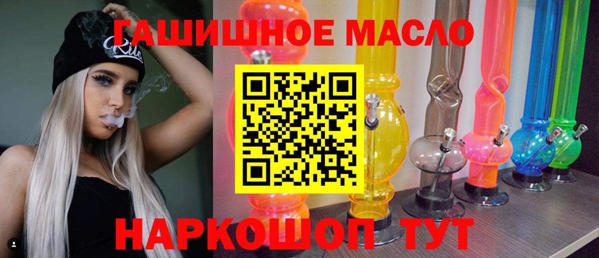 ТГК Wax  Вход с VPN  blacksprut онион  Дюртюли  ТГК вейп с тгк 