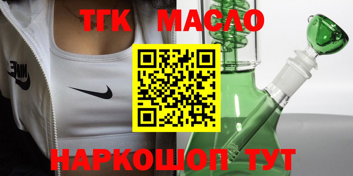 Дистиллят ТГК вейп Дюртюли