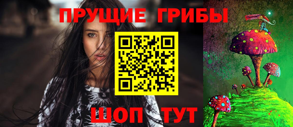 Дюртюли  Галлюциногенные грибы MAGIC MUSHROOMS  Вход с VPN 