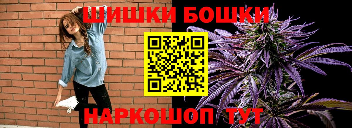 Шишки марихуана конопля  Вход с VPN  Дюртюли  Каннабис Bruce Banner 
